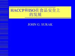 haccp iso
