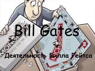 bill gates