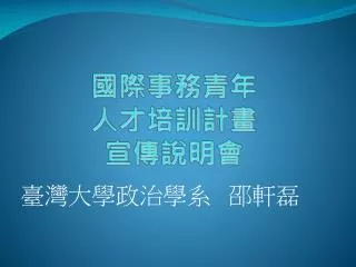 slide1