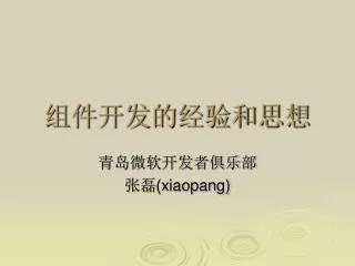 slide1