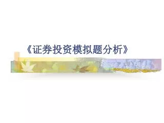 slide1