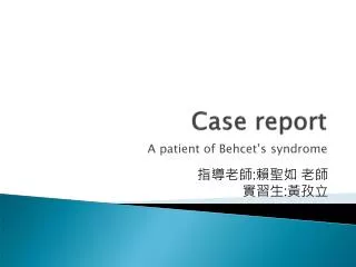 case report