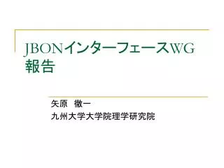 jbon wg