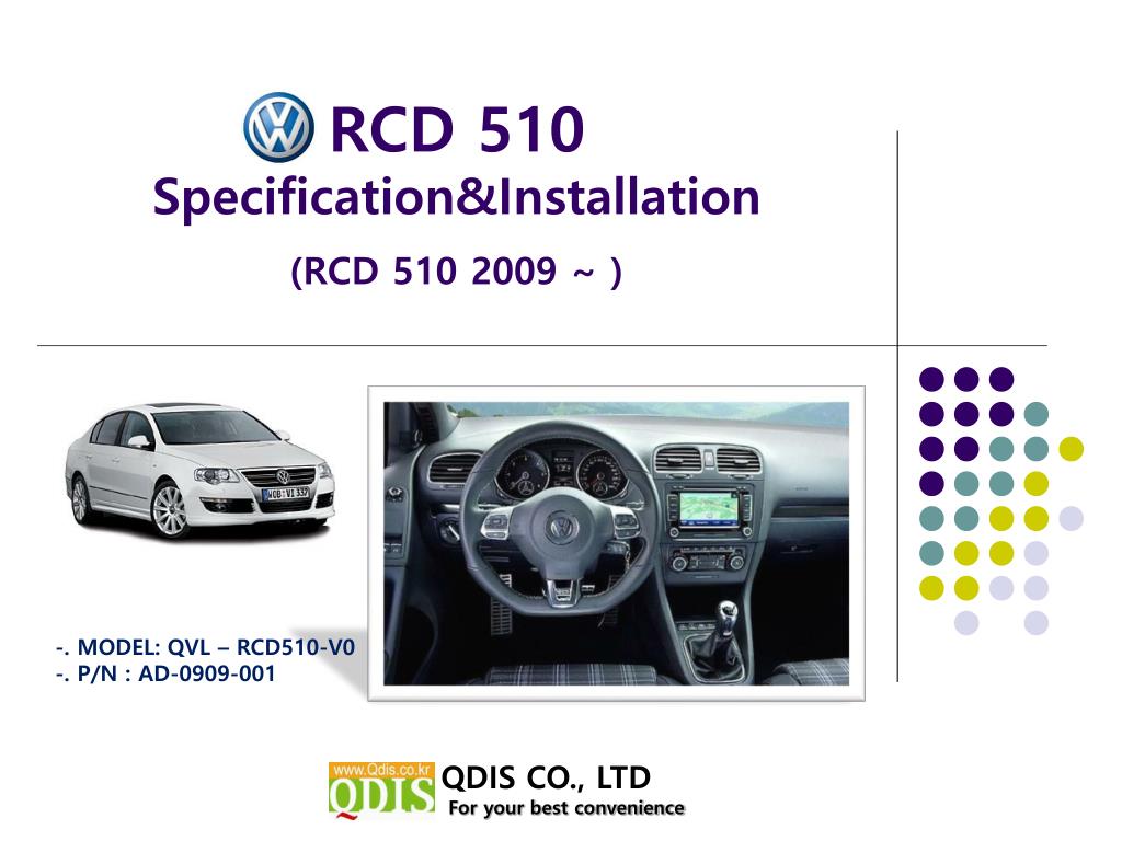 PPT - RCD 510 Specification&Installation (RCD 510 2009 ~ ) PowerPoint ...