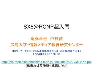 sx5@rcnp