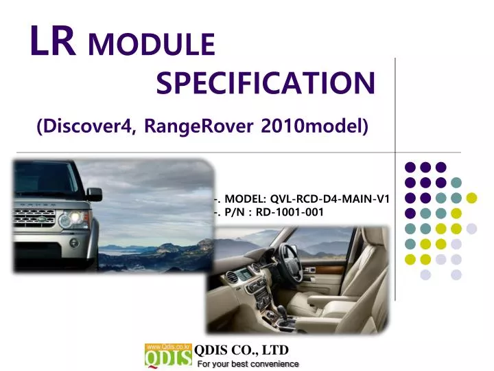 lr module specification discover4 rangerover 2010model