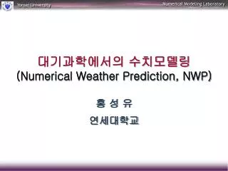 numerical weather prediction nwp