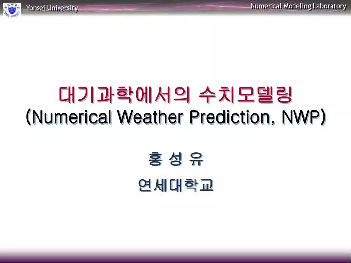 numerical weather prediction nwp