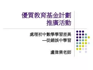 slide1