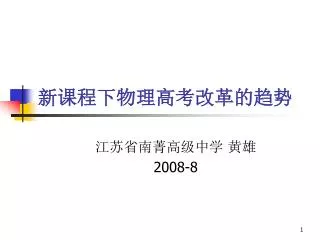 slide1