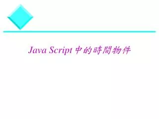 java script
