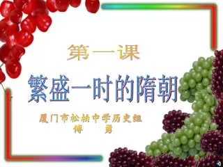 slide1