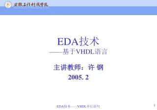 eda vhdl