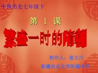 slide1