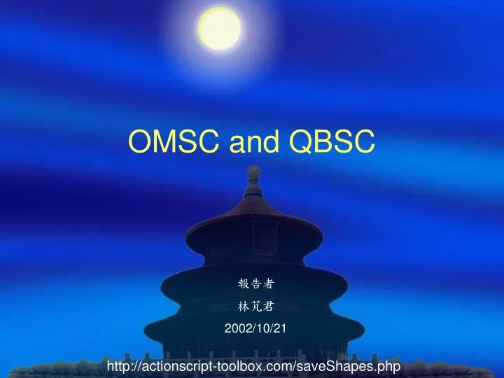 omsc and qbsc