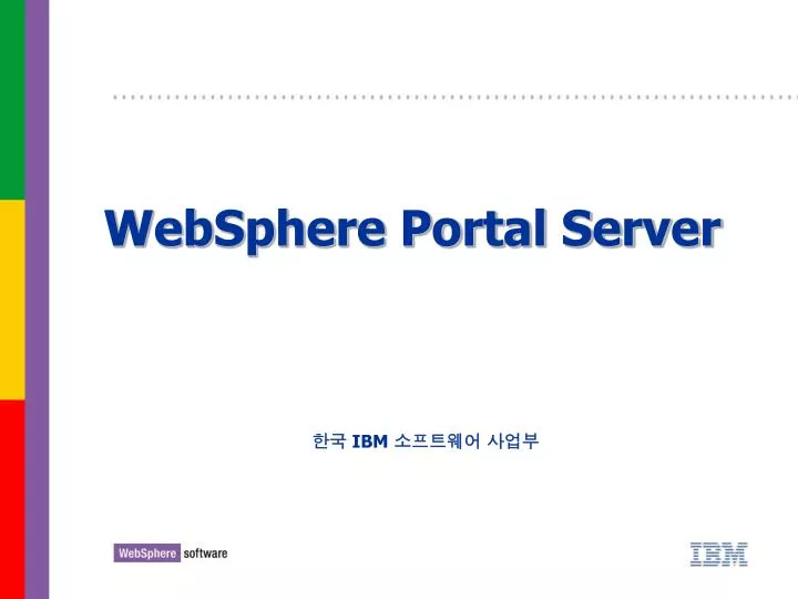 websphere portal server