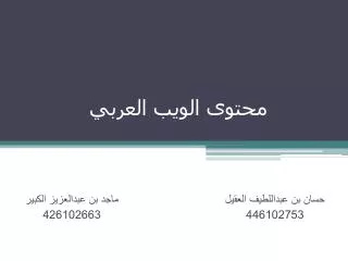 slide1