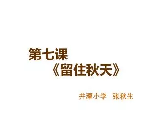 slide1