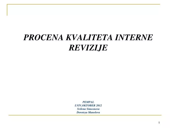 procena kvaliteta interne revizije pempal lviv oktober 2012 svilena simeonova doroteya manolova