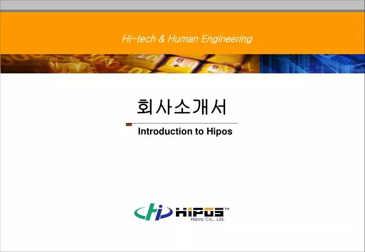 introduction to hipos