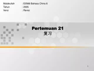 pertemuan 21