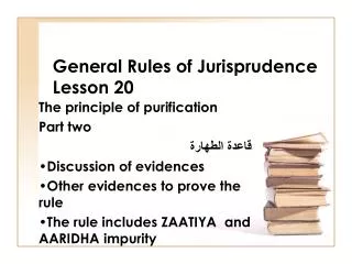 General Rules of Jurisprudence Lesson 20