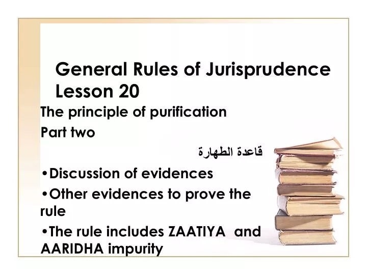 general rules of jurisprudence lesson 20