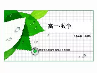 slide1