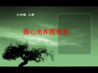 slide1