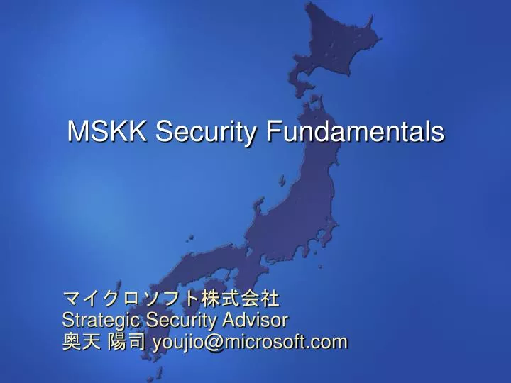 mskk security fundamentals