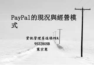 paypal