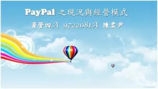 paypal