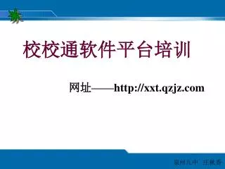 slide1