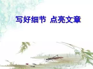 slide1