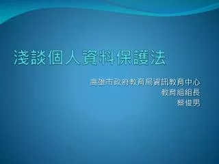 slide1