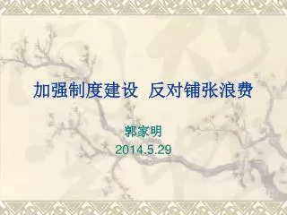 slide1
