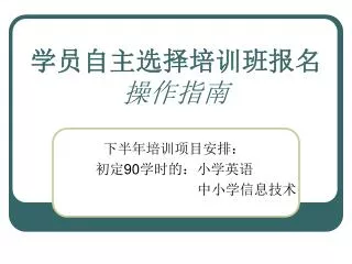 slide1