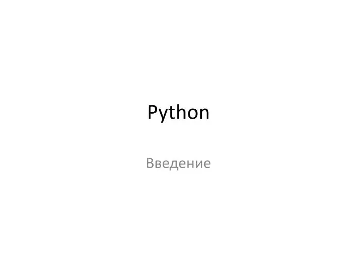 python