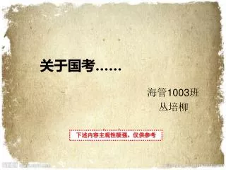 slide1