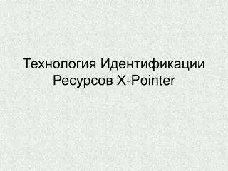 x pointer