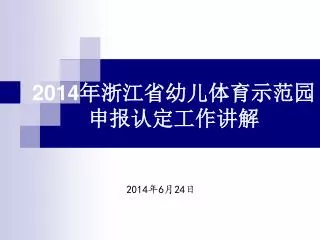 slide1