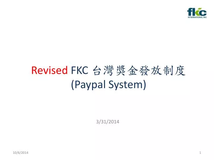 revised fkc paypal system