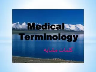 Medical Terminology