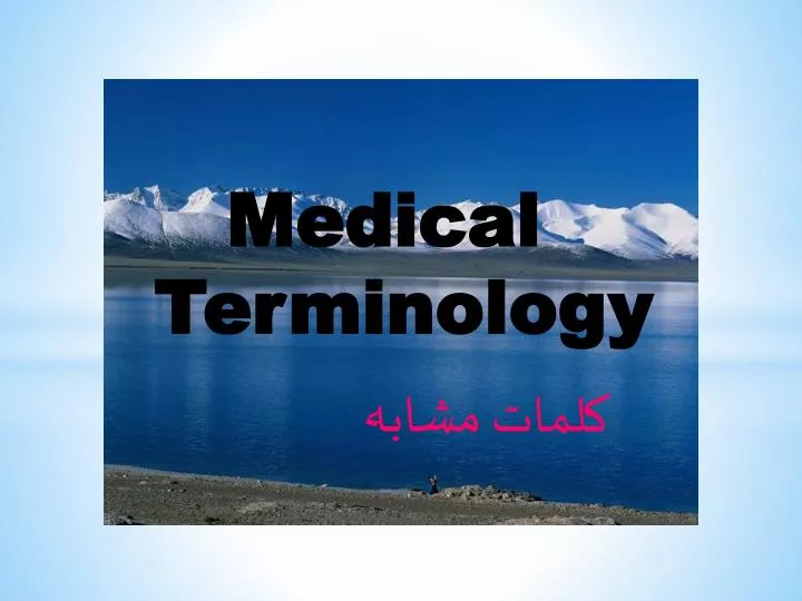 medical terminology