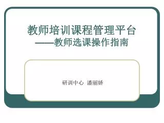slide1