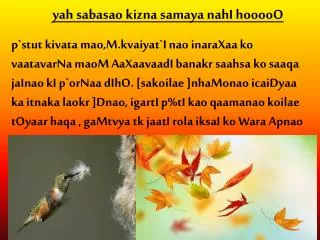 yah sabasao kizna samaya nahi hooooo