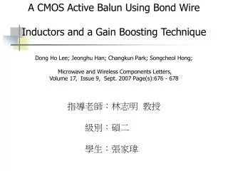 A CMOS Active Balun Using Bond Wire Inductors and a Gain Boosting Technique