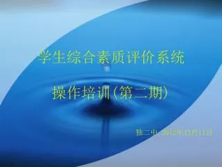 slide1