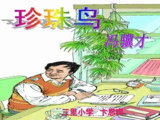 slide1