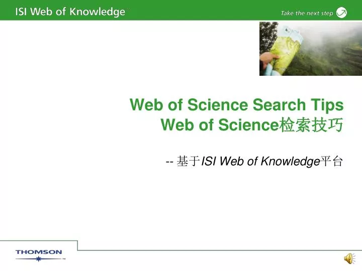 web of science search tips web of science